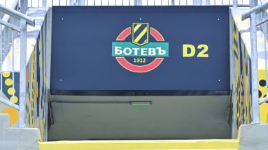 Ботев (Пловдив) поиска проверка на „Лаута“ преди дербито
