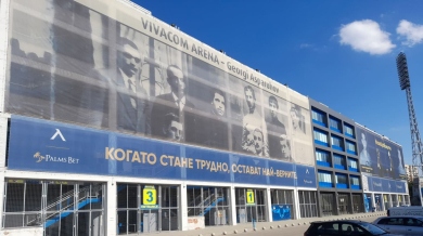 Пак отрязаха тока на Левски
