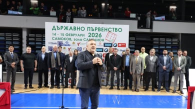 Георги Папазки сред гостите в модерната зала в Самоков 