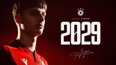 ЦСКА подписа с Алекс Тунчев