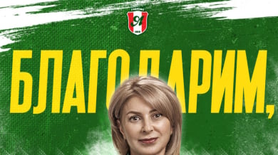 Кметицата на Габрово хвърли кърпата, напусна Янтра