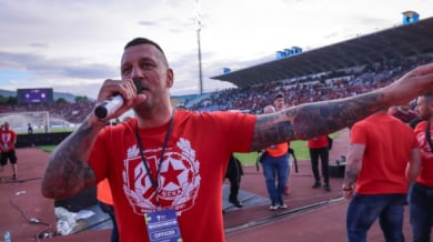 Шефовете на ЦСКА с подарък за Сектор Г