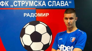 Славата взе благоевградски талант