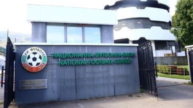 Дисципът глоби Левски с 2760,97 евро