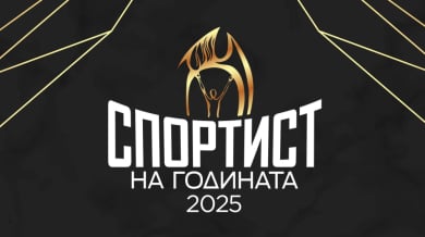 Всички победители в анкетата "Спортист на годината"