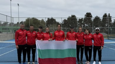 България се завръща на "Били Джийн Кинг къп"