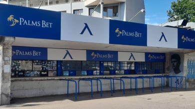 Левски вече продава билети за Локо (Пловдив)