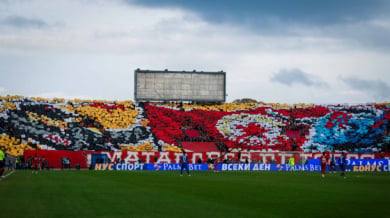 Феновете на ЦСКА събират 15 000 евро