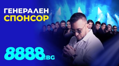 8888.bg става генерален спонсор на грандиозния концерт на Константин в Arena 8888 Sofia