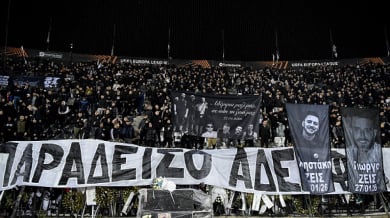 Убийство на фен отложи дерби