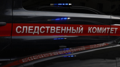 Млад руснак призна за убийството на 48-годишна бизнесдама