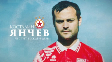 ЦСКА поздрави рожденик