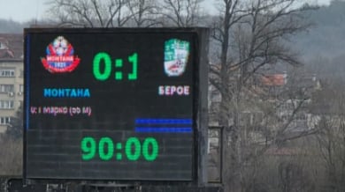 Гол на дебютант и най-после радост за Берое