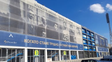 Талант избяга от Левски в Лудогорец