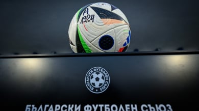 Решения на Дисципа на БФС