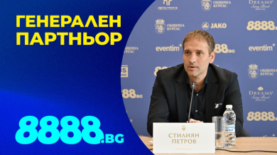 С подкрепата на 8888.bg: „Мачът на надеждата“ се завръща още по-силен