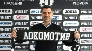 Шеф на Локо Пд с призив към феновете