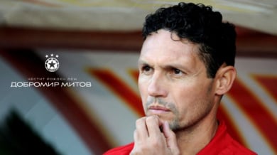 ЦСКА честити на Добри Митов