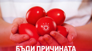 ЦСКА помага на деца в неравностойно положение