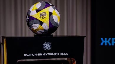 БФС официално обяви датата за жребия за плейофите