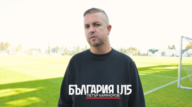 Юношите до 15 г. разбиха Малта