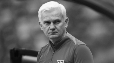 Почина известен треньор, водил и българи