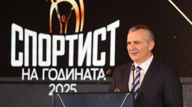 Близо 30 милиона за спортните федерации през 2026-а