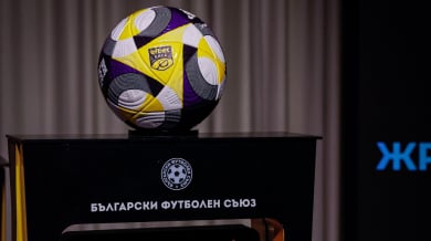 Ново правило в efbet Лига от следващия сезон