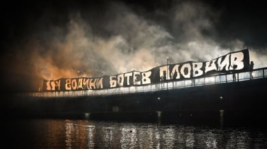 Феновете на Ботев (Пд) взеха важно решение
