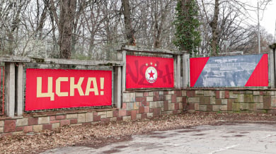 Първи банер в чест на легенда на ЦСКА се появи на „Армията“