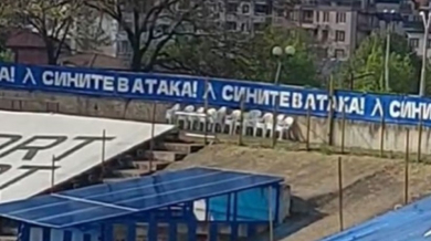 Левски осигури пластмасови столове на феновете на ЦСКА 1948
