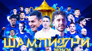 Новите първенци избухнаха: Шампи27ни сме, тази титла е за всички левскари