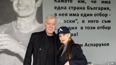 Илиана Раева: Тази титла ще свети най-ярко в историята на Левски