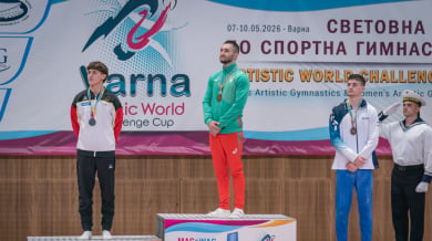 Четири медала за България от Световната купа