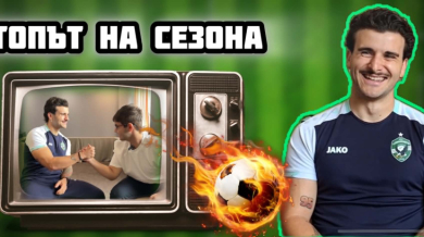 Звезда на Лудогорец пред БЛИЦ Live за татуировките, аниметата и прическа тип ръгби