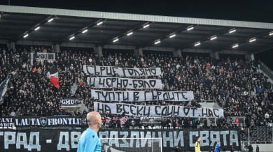 Обявиха колко билети изкупиха "смърфовете"