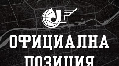 Локо (Пд) поиска отмяна на мача