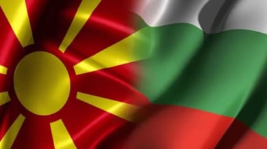 Първо в БЛИЦ: България се разбра със Северна Македония