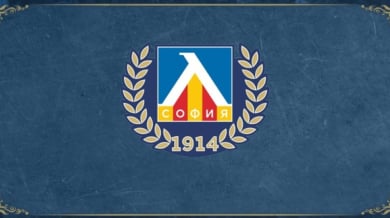 Левски навършва 112 години