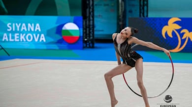 Сияна Алекова ни донесе втори златен медал