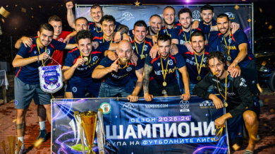 Нов властелин на минифутбола: MFC Galacticos грабна Купата на Футболните Лиги
