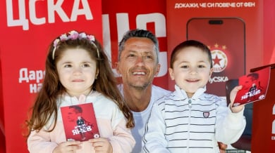 Христо Янев и Купата на България зарадваха деца на 1 юни