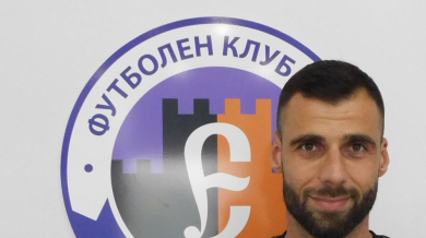 Етър представи популярно име