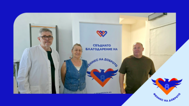 8888.bg и „Феникс на доброто“ възстановиха рентгеновата диагностика в Костенец с ключово дарениe