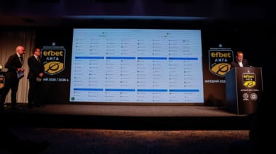 Жребият за новото първенство в зала "Шекспир"