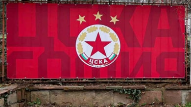 Нов подписва с ЦСКА утре