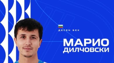 Новак в елита подписа със защитник