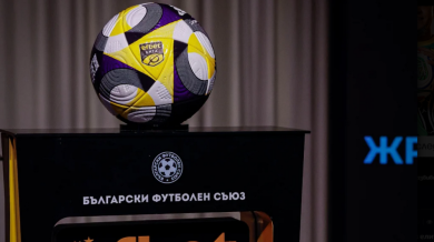 НА ЖИВО С БЛИЦ: Жребий за сезон 2026/2027 в efbet Лига