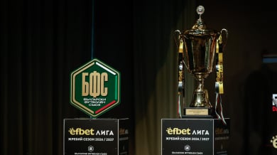 Ето я цялата програма на Първа лига