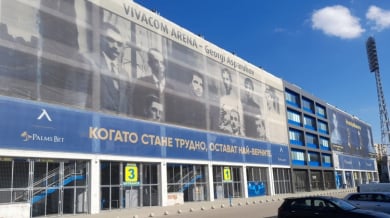 Изненадващо назначение в Левски